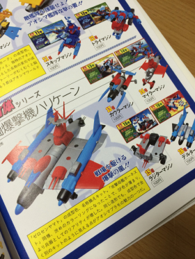 アウトサイダー・プラモデル・アート－アオシマ文化教材社の異常な