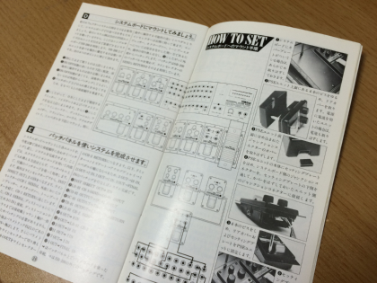 pseシリーズのカタログの中身