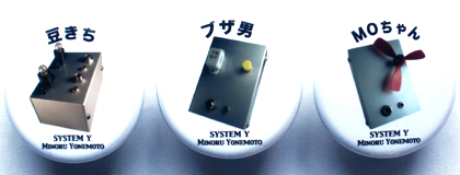 豆きち、ブザ男、ＭＯちゃん