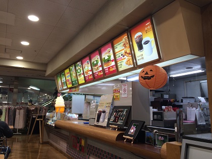 ドムドム　マルエツ稲毛店　4