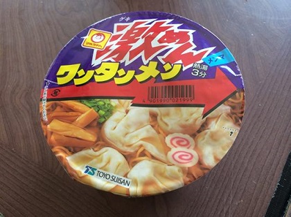 激めん　オートパーラーシオヤにて