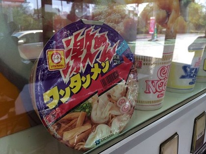 カップ麺自販機の中の激めん